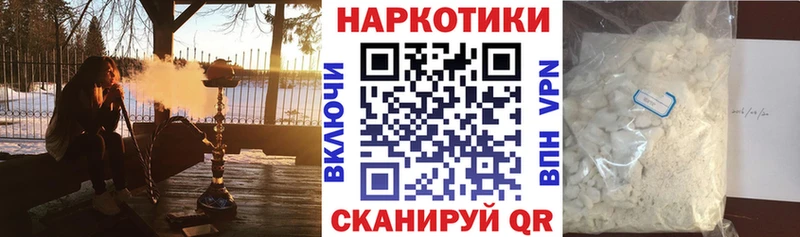 Где купить наркотики Хасавюрт МАРИХУАНА  АМФЕТАМИН  Гашиш  Мефедрон 