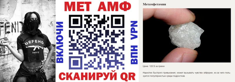 АМФЕТАМИН Розовый  hydra рабочий сайт  маркетплейс клад  Хасавюрт 