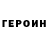 Кетамин VHQ Andrey Dyniak