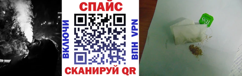 БУТИРАТ Butirat Хасавюрт