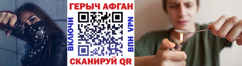 Героин Heroin  Хасавюрт 