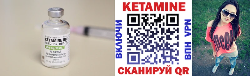 КЕТАМИН ketamine  нарко площадка телеграм  Хасавюрт  где найти наркотики 