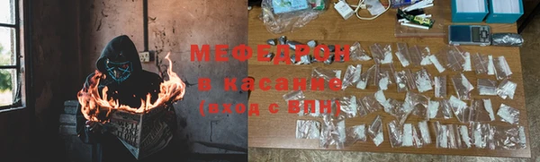 2c-b Медногорск
