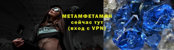 меф VHQ Мегион
