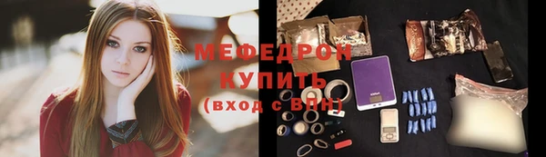 меф VHQ Мегион