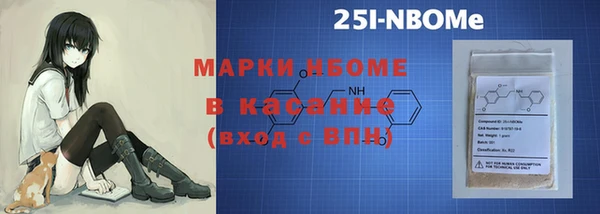прущие грибы Уссурийск