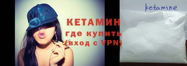 прущие грибы Уссурийск