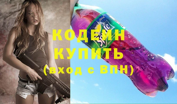 2c-b Медногорск