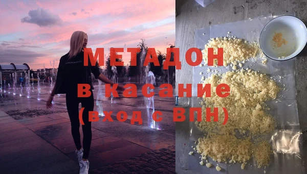 шишки Новочеркасск