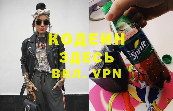меф VHQ Мегион