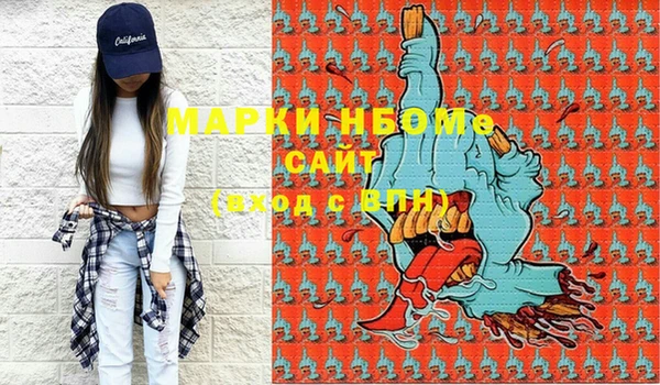 меф VHQ Мегион