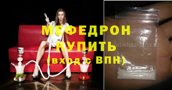 дживик Медвежьегорск