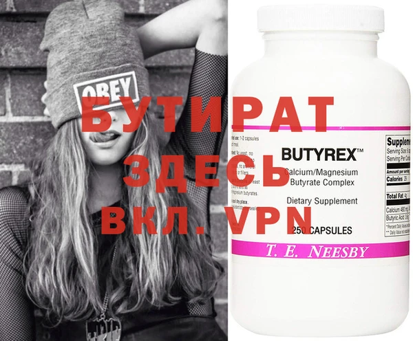 меф VHQ Мегион
