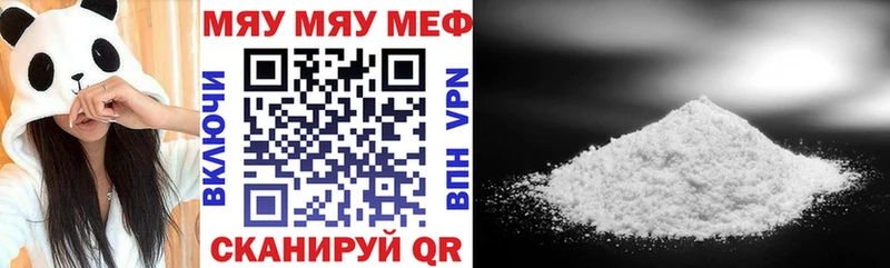 дарнет шоп  Хасавюрт  Мефедрон 4 MMC 