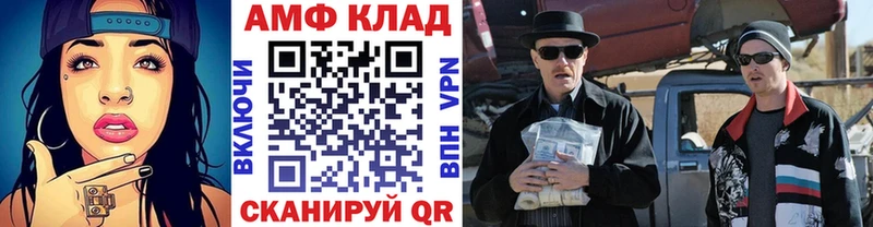 МЕТАМФЕТАМИН винт цены Хасавюрт