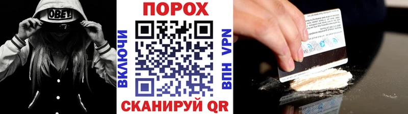 Метамфетамин Methamphetamine Хасавюрт