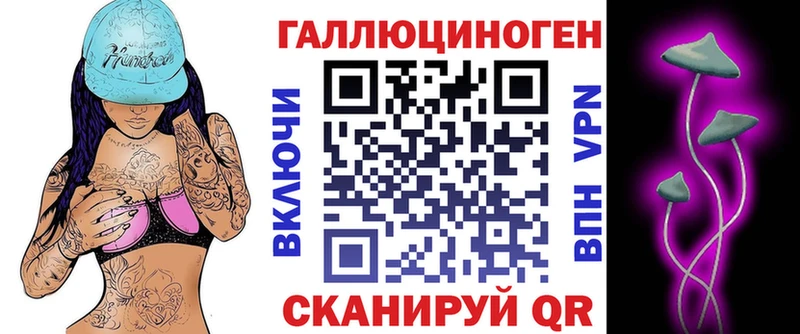 Галлюциногенные грибы Magic Shrooms  Хасавюрт 